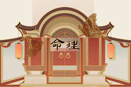 择吉老皇历 择吉日老黄历 黄历老黄历查询择吉黄历